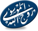 آموزش موسسه تنظیم و نشر آثار امام خمینی